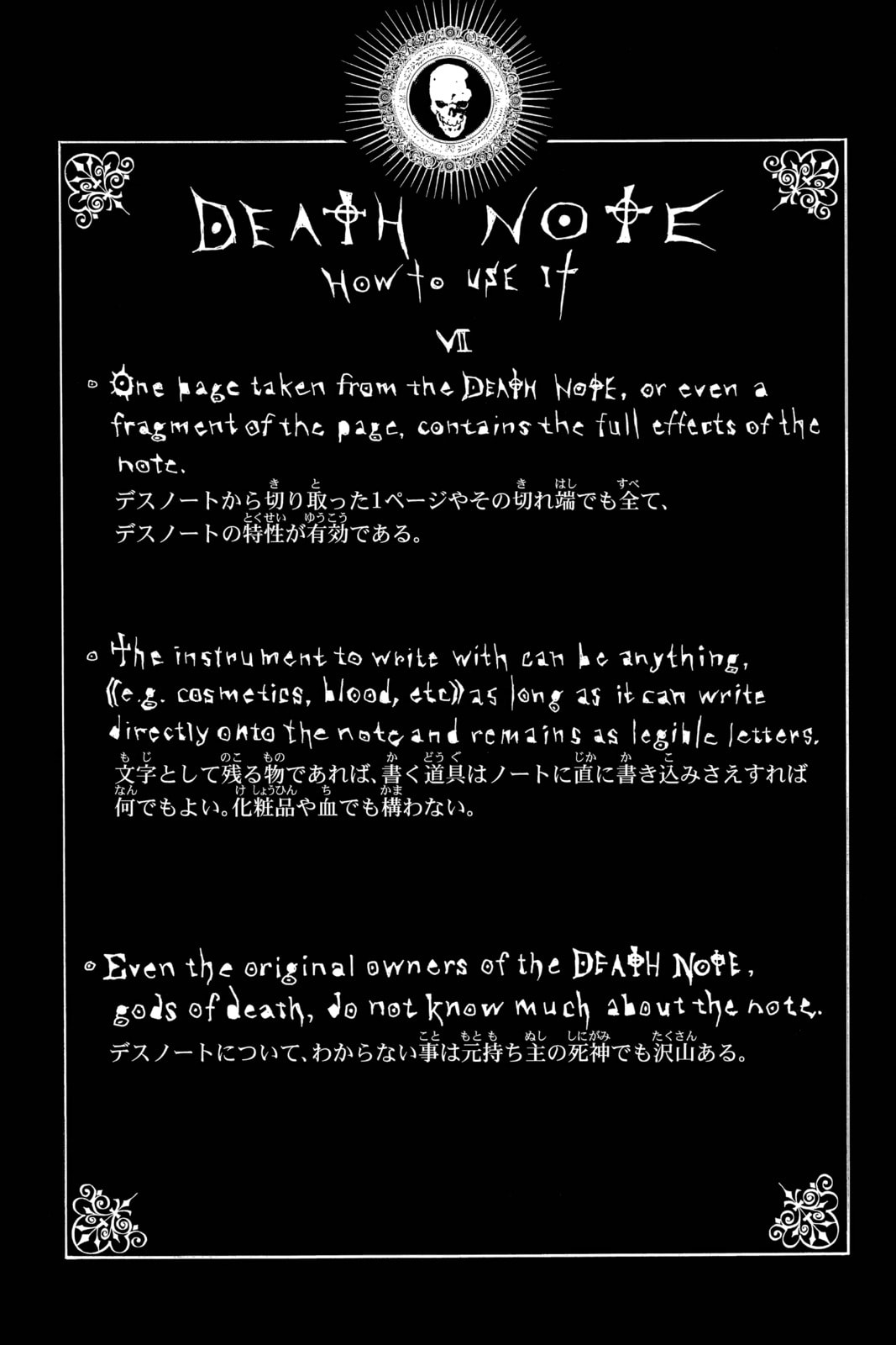 Read Death Note chapter 7 image 19 on Lezhin