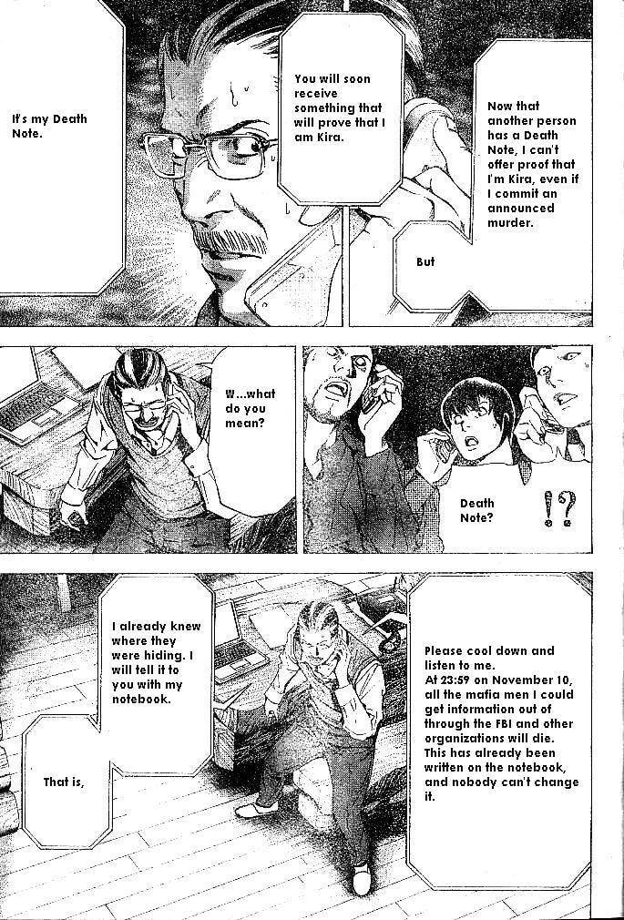 Read Death Note chapter 71 image 12 on Lezhin