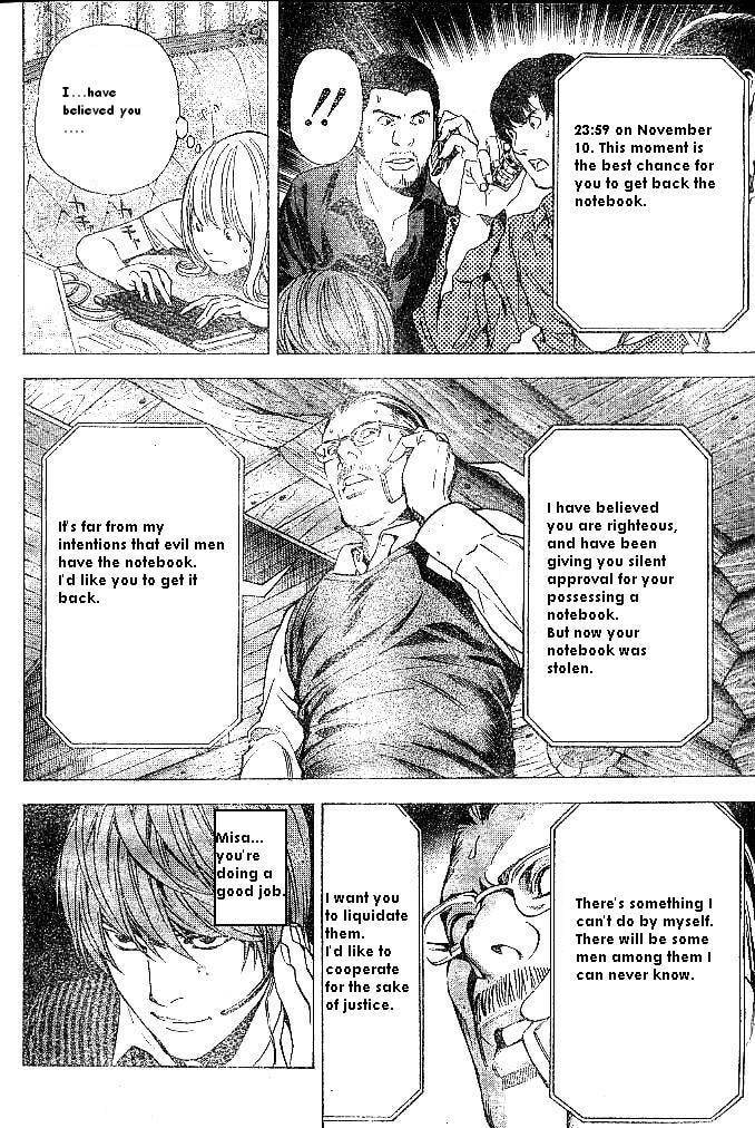 Read Death Note chapter 71 image 13 on Lezhin