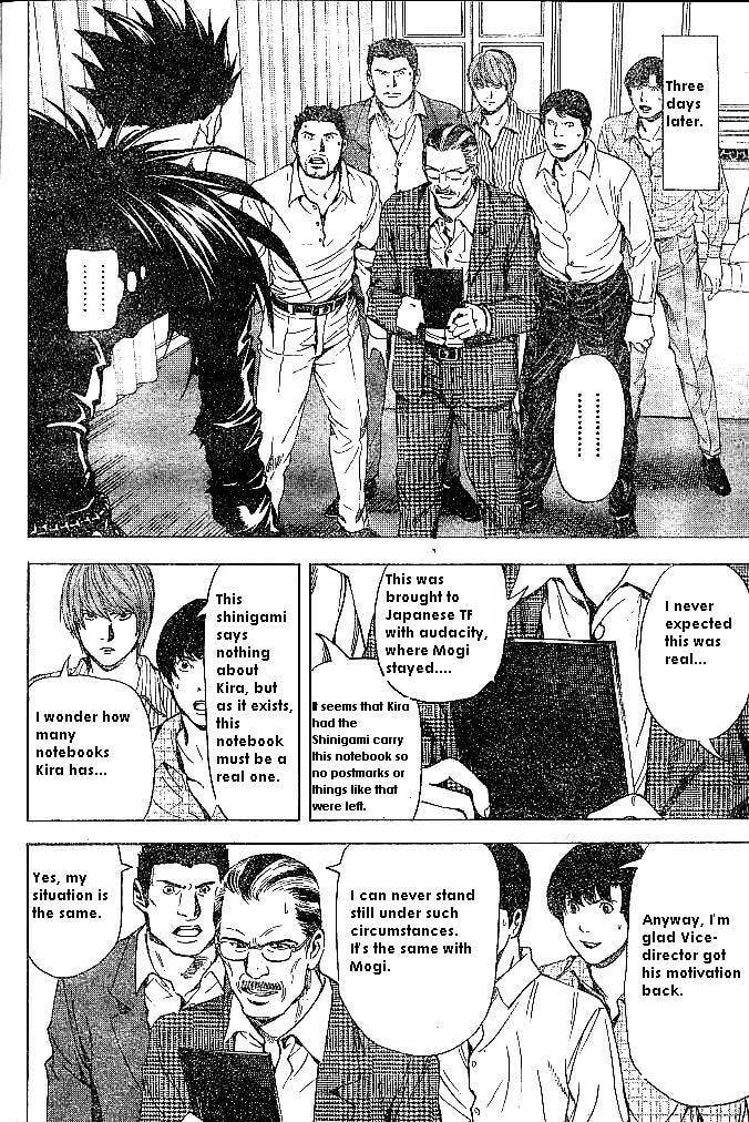 Read Death Note chapter 71 image 15 on Lezhin