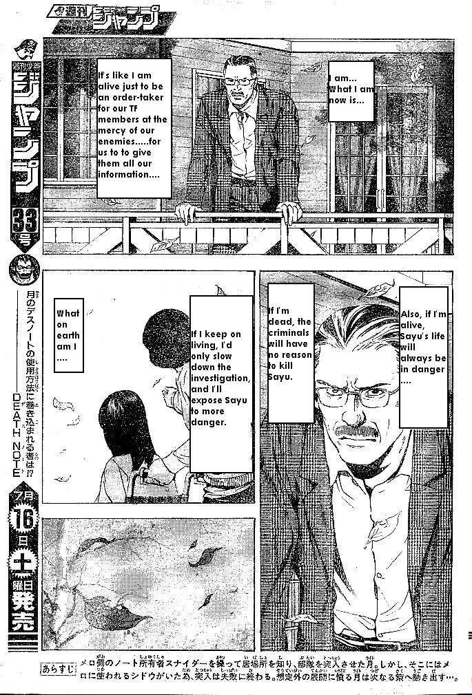 Read Death Note chapter 71 image 2 on Lezhin