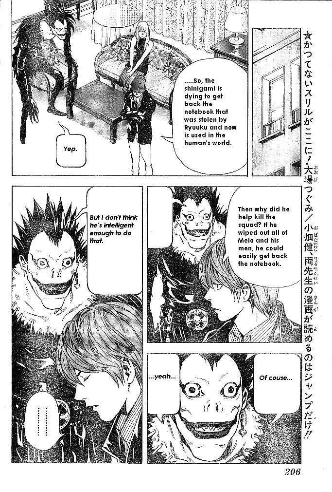 Read Death Note chapter 71 image 5 on Lezhin