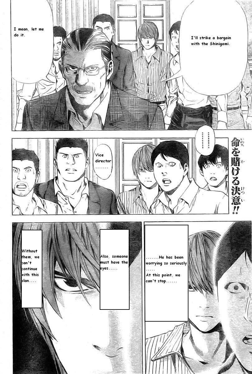 Read Death Note chapter 72 image 1 on Lezhin