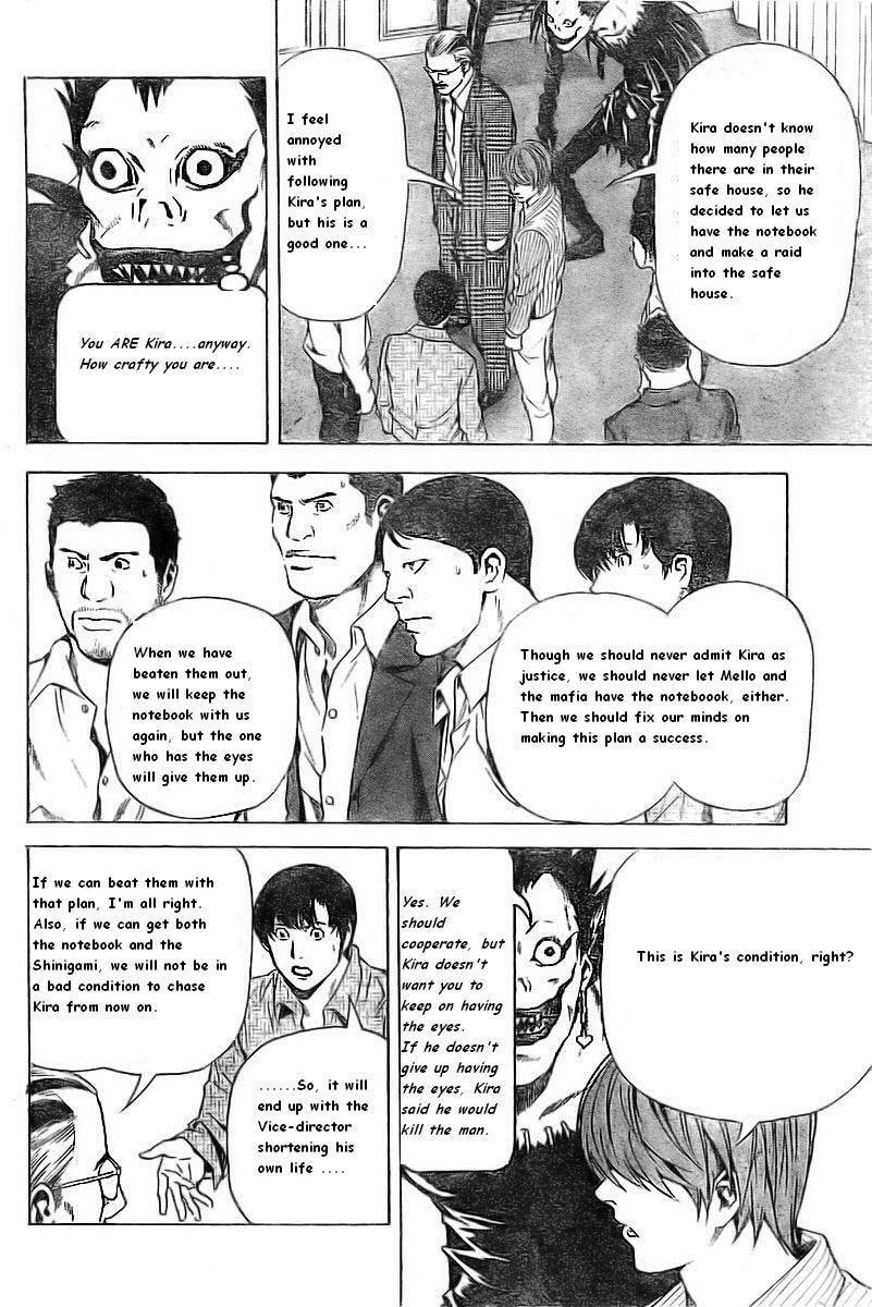 Read Death Note chapter 72 image 7 on Lezhin