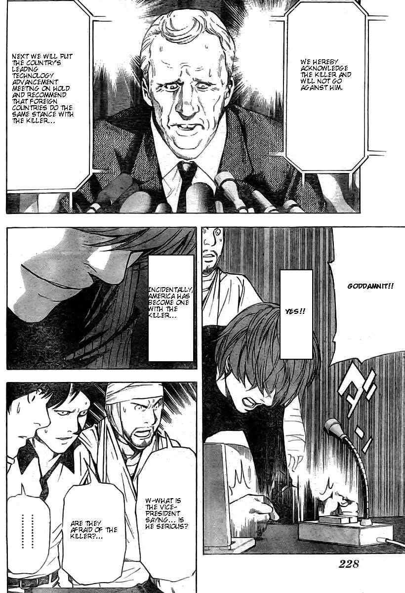 Read Death Note chapter 75 image 11 on Lezhin