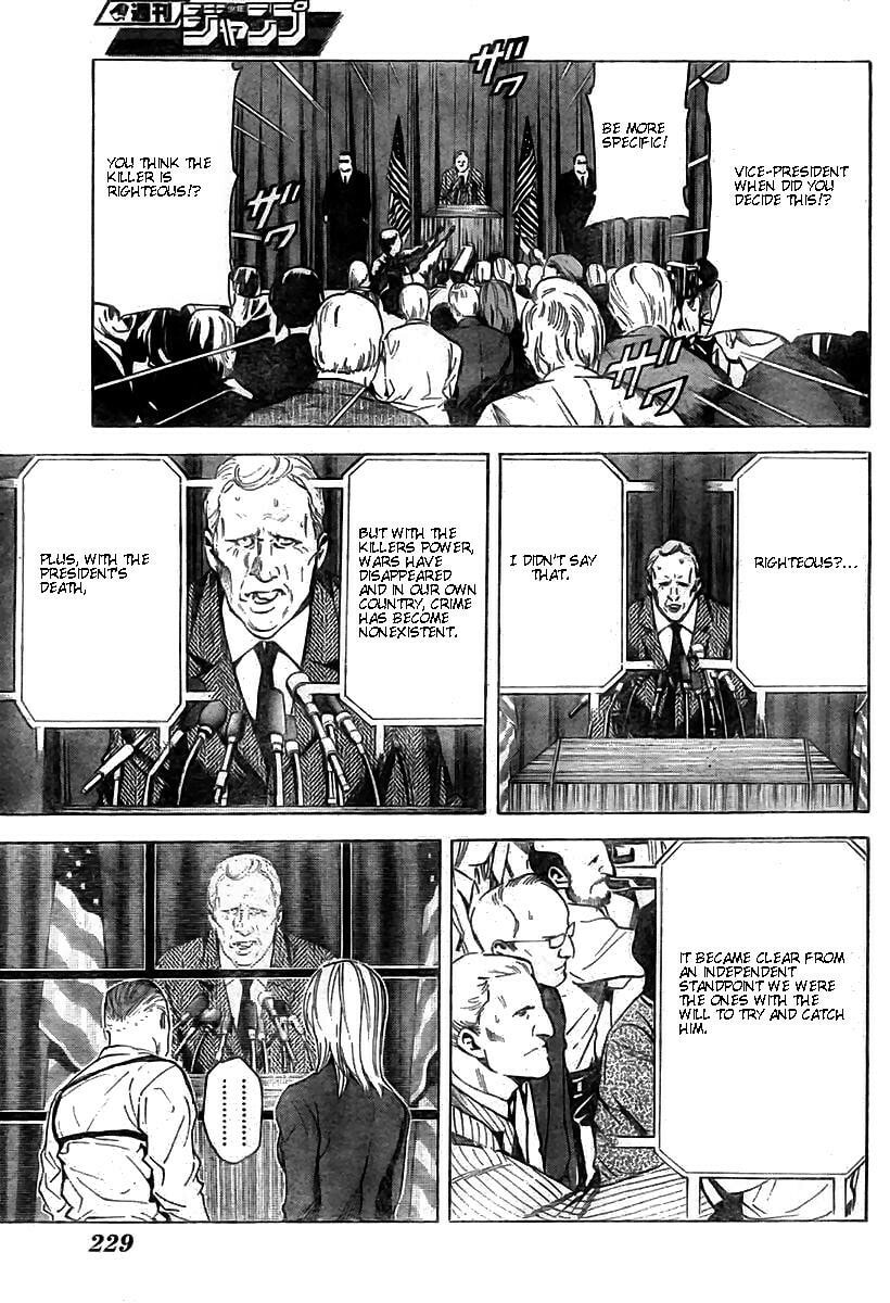 Read Death Note chapter 75 image 12 on Lezhin