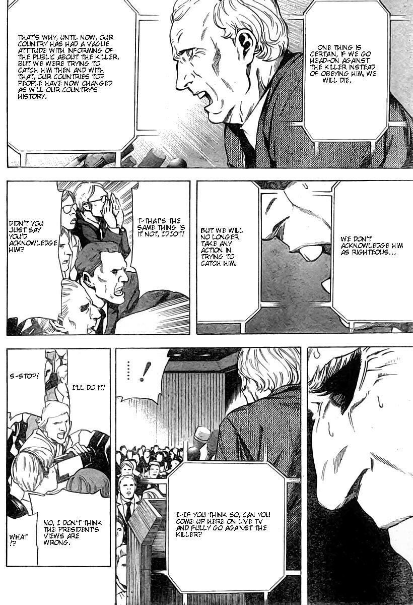 Read Death Note chapter 75 image 13 on Lezhin
