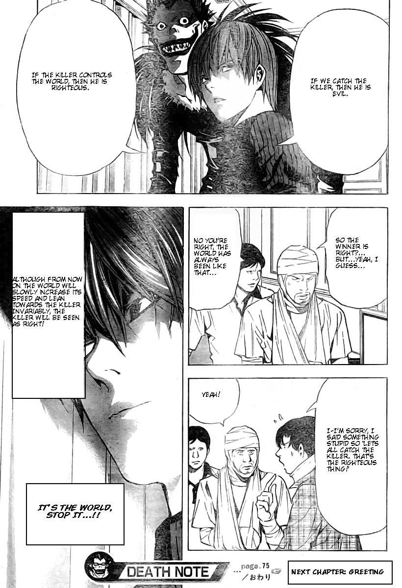 Read Death Note chapter 75 image 20 on Lezhin