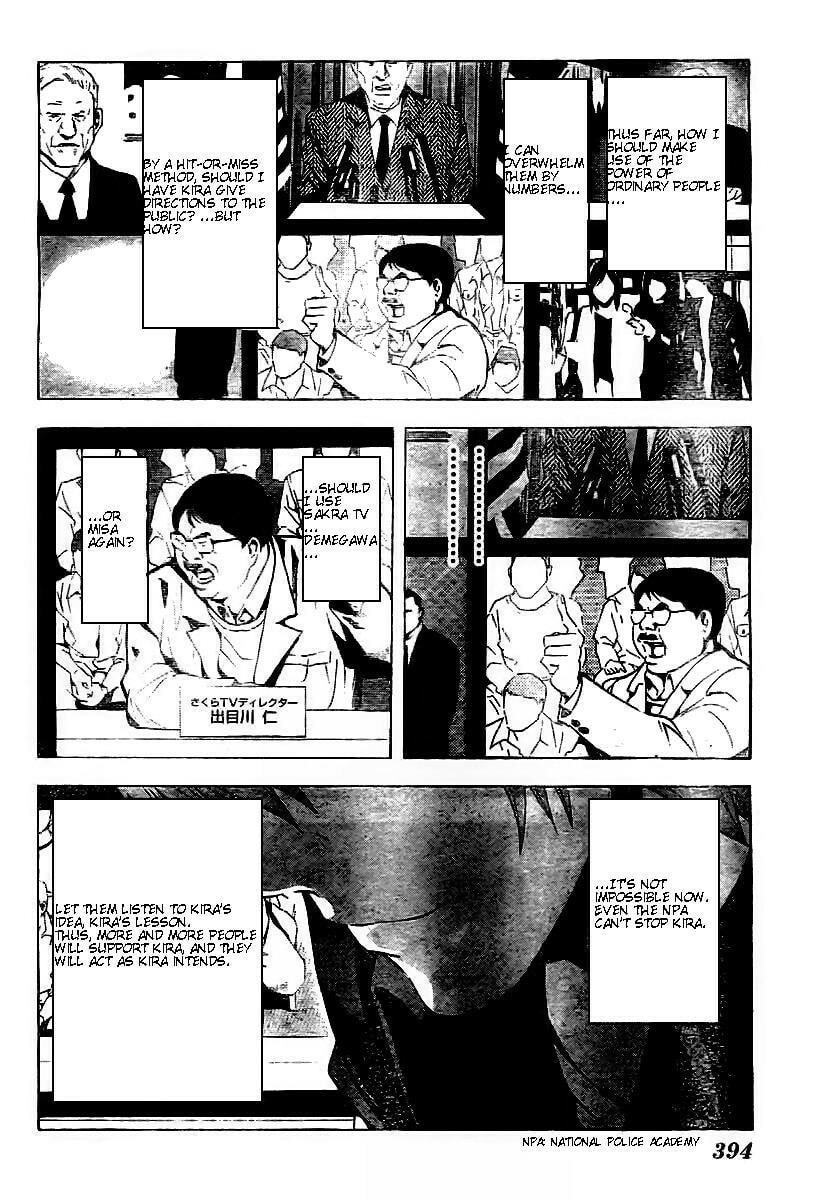 Read Death Note chapter 76 image 13 on Lezhin