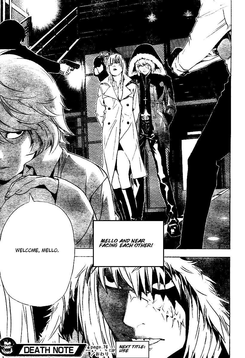 Read Death Note chapter 76 image 20 on Lezhin