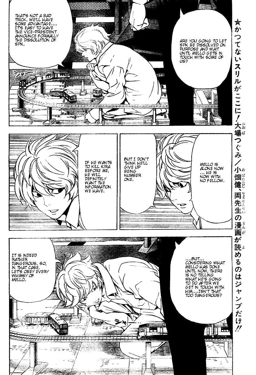 Read Death Note chapter 76 image 7 on Lezhin