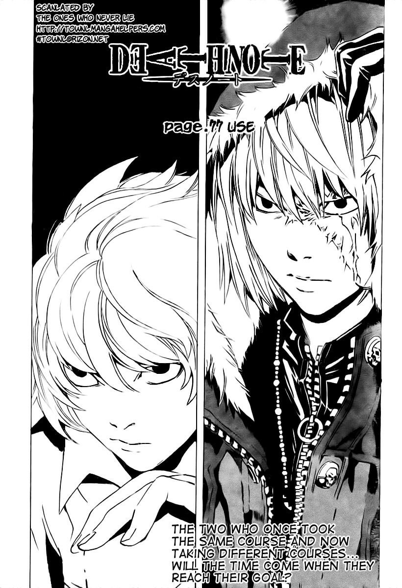 Read Death Note chapter 77 image 1 on Lezhin