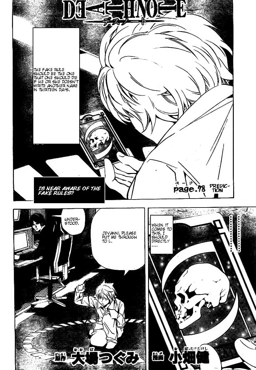 Read Death Note chapter 78 image 1 on Lezhin