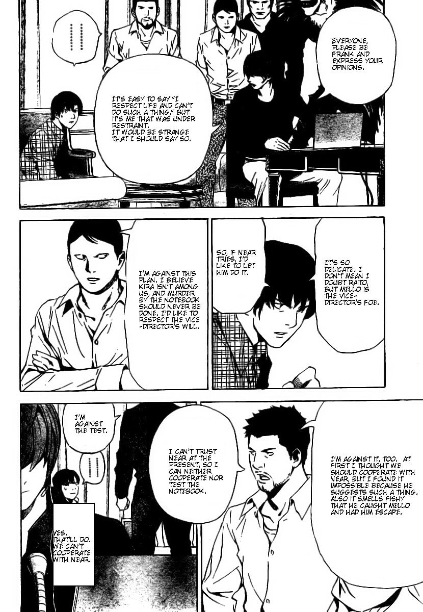 Read Death Note chapter 78 image 15 on Lezhin
