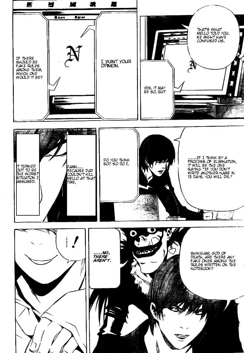Read Death Note chapter 78 image 5 on Lezhin