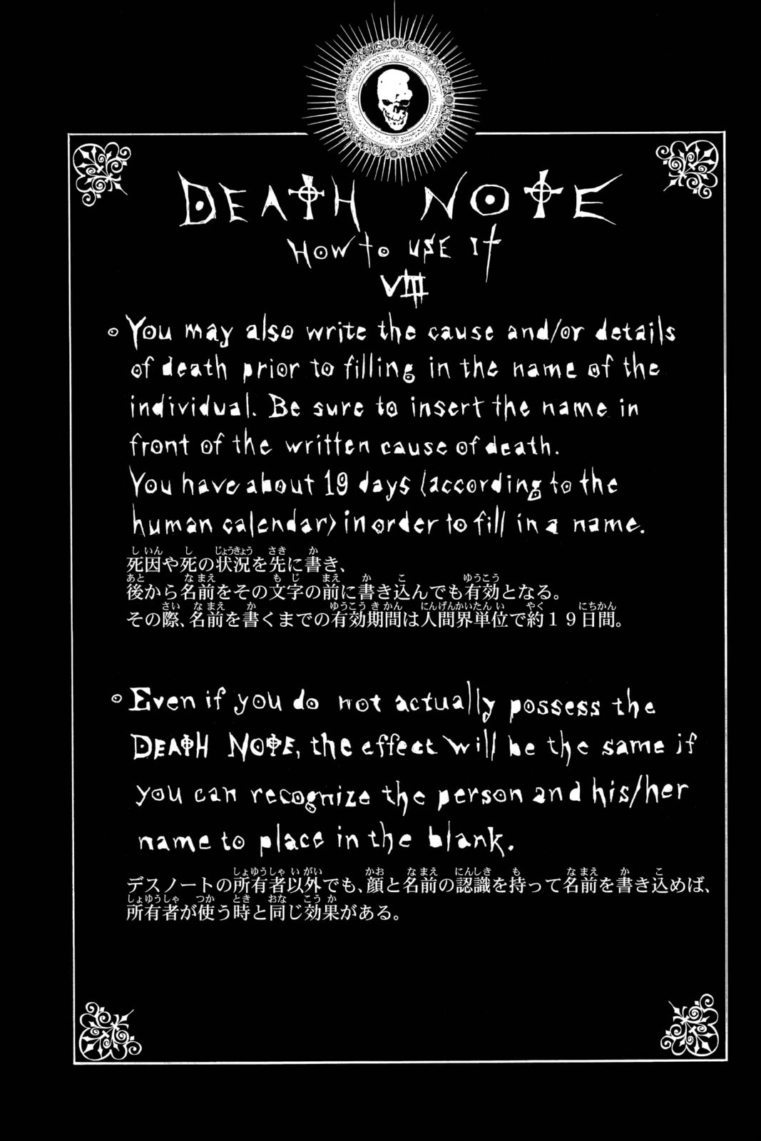 Read Death Note chapter 8 image 19 on Lezhin