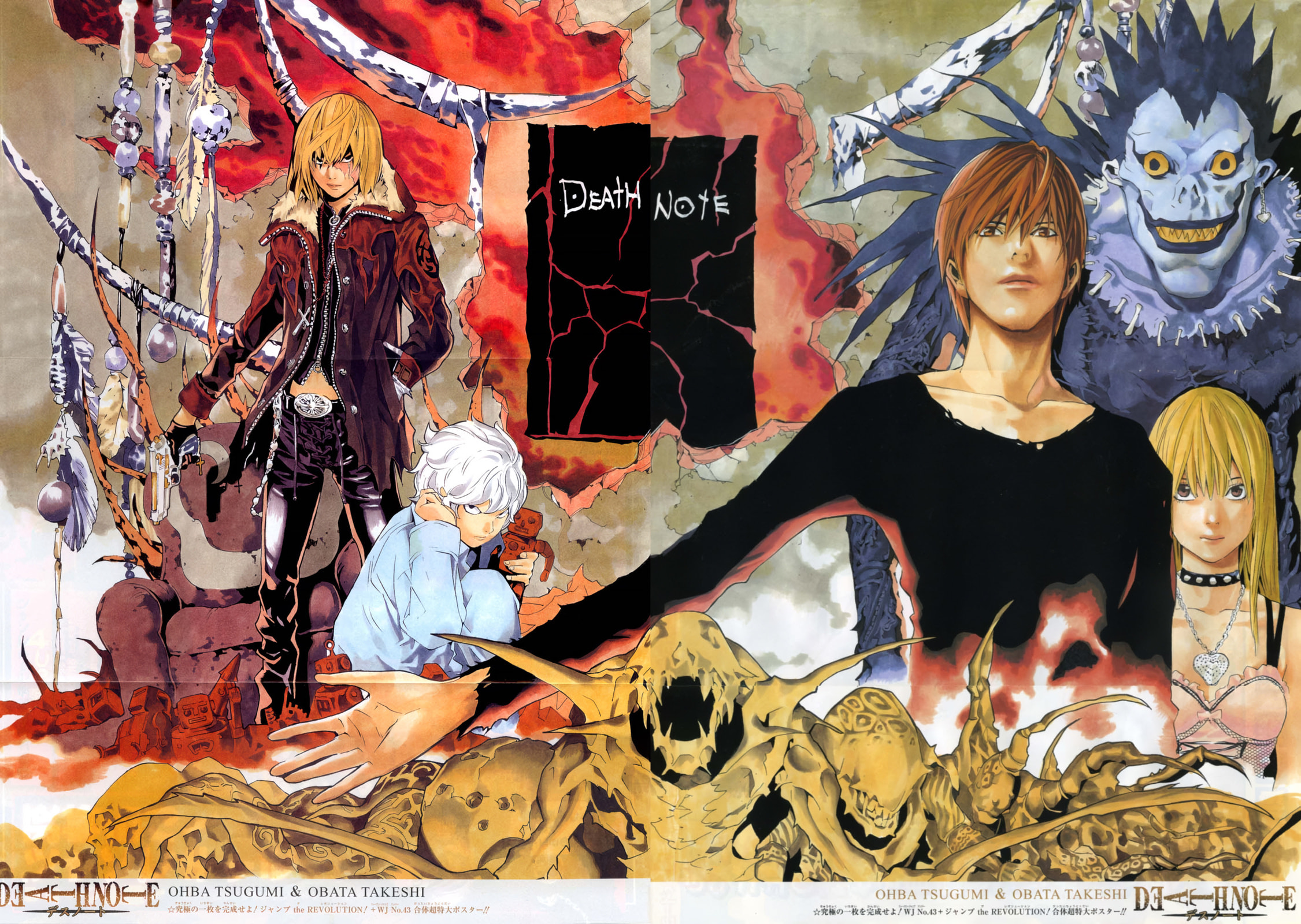 Read Death Note chapter 80 image 18 on Lezhin
