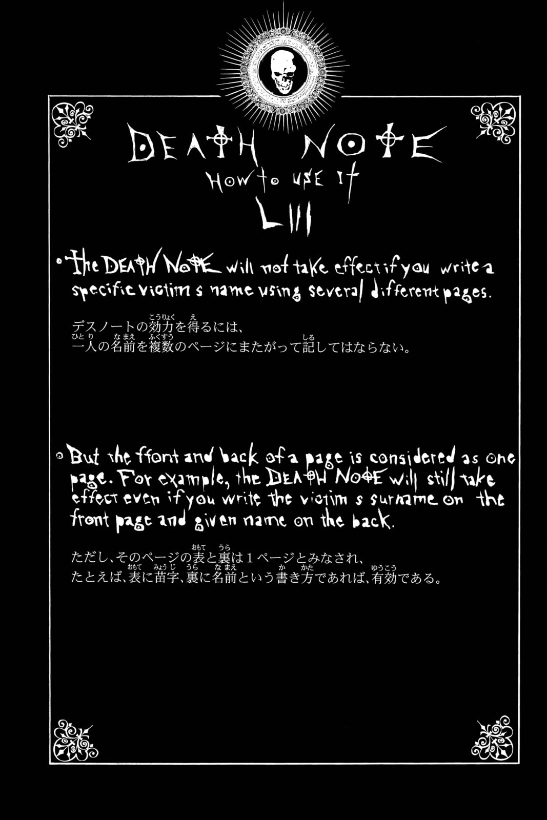 Read Death Note chapter 80 image 19 on Lezhin