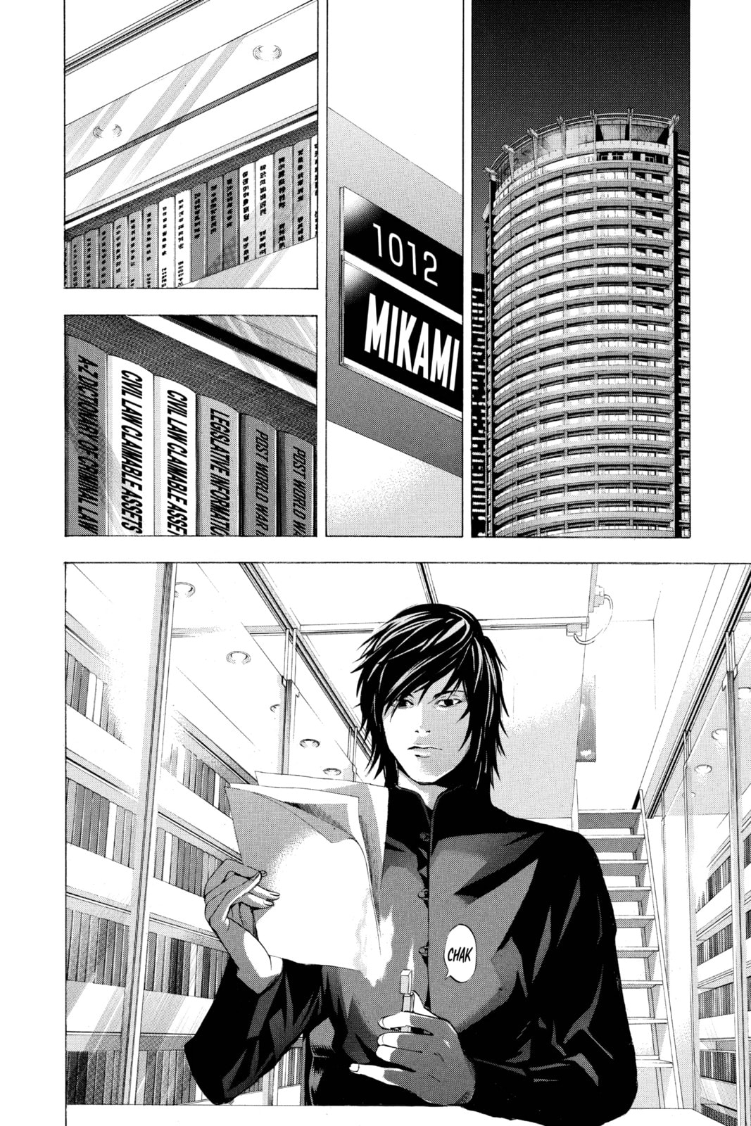 Read Death Note chapter 81 image 17 on Lezhin