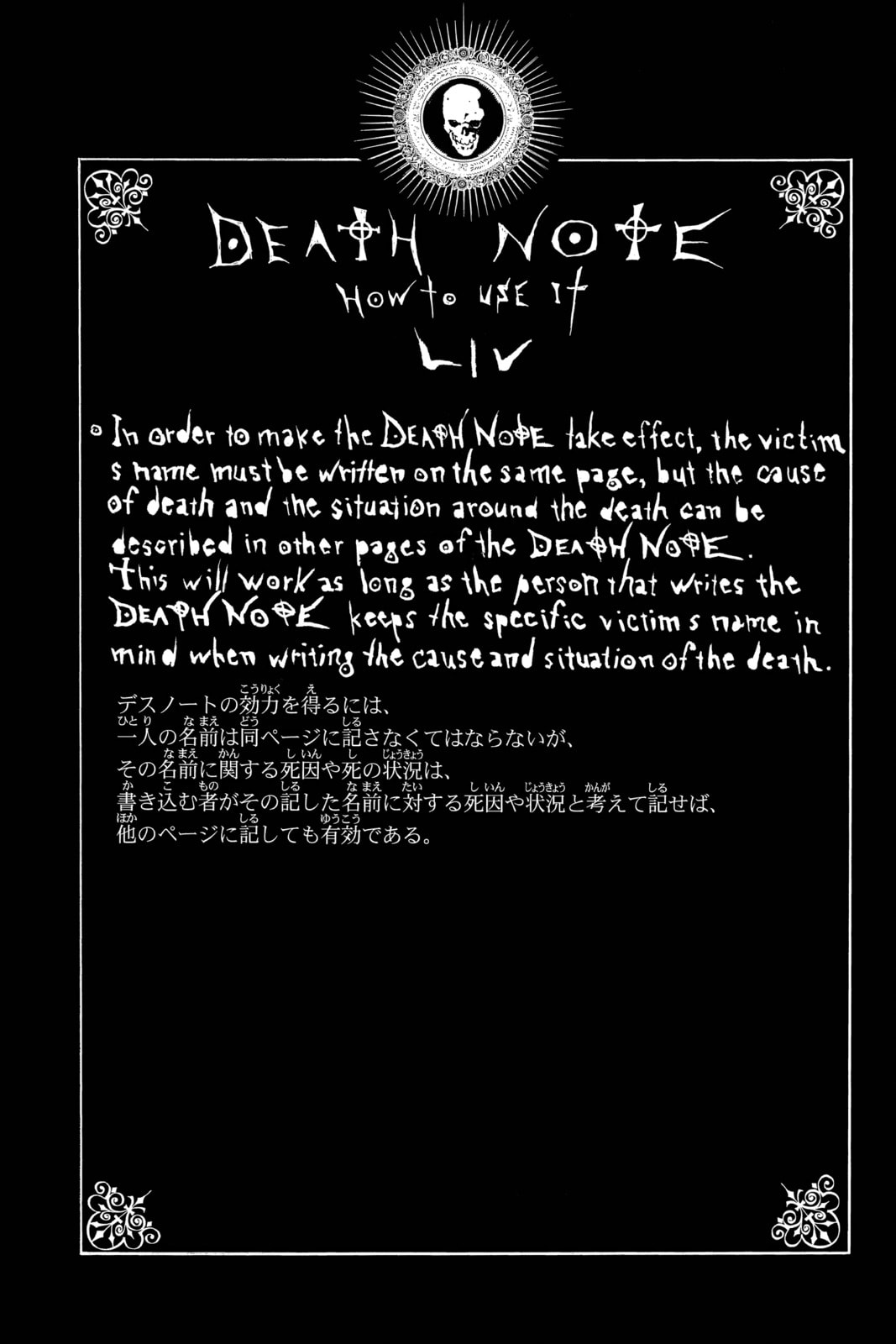 Read Death Note chapter 81 image 19 on Lezhin