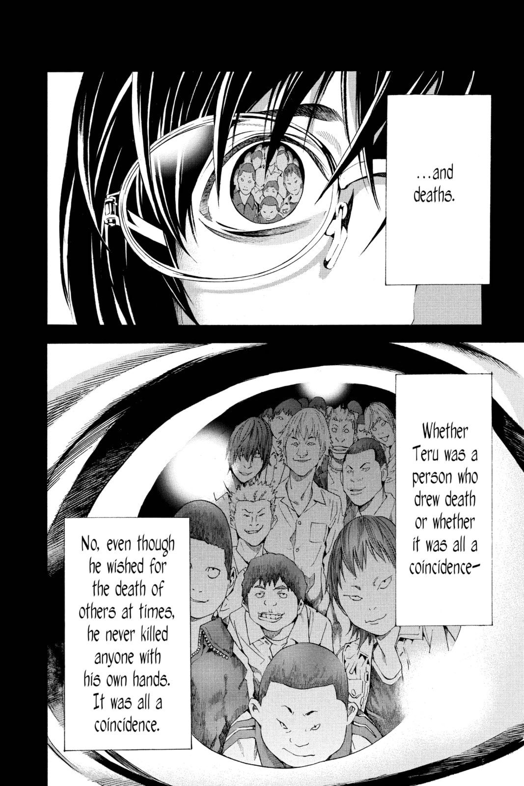 Read Death Note chapter 84 image 1 on Lezhin