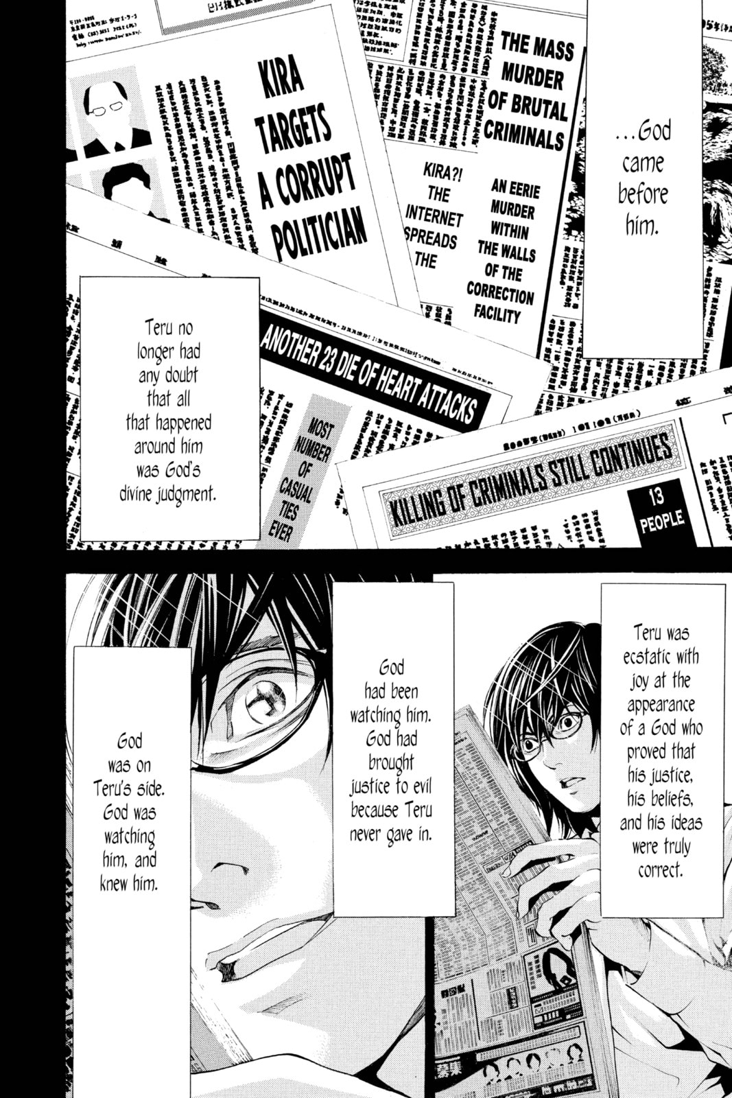 Read Death Note chapter 84 image 15 on Lezhin