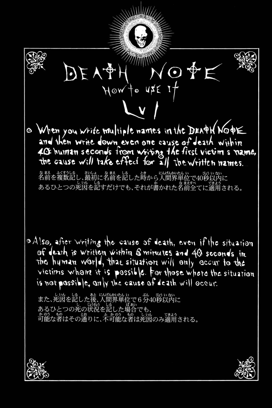 Read Death Note chapter 84 image 19 on Lezhin