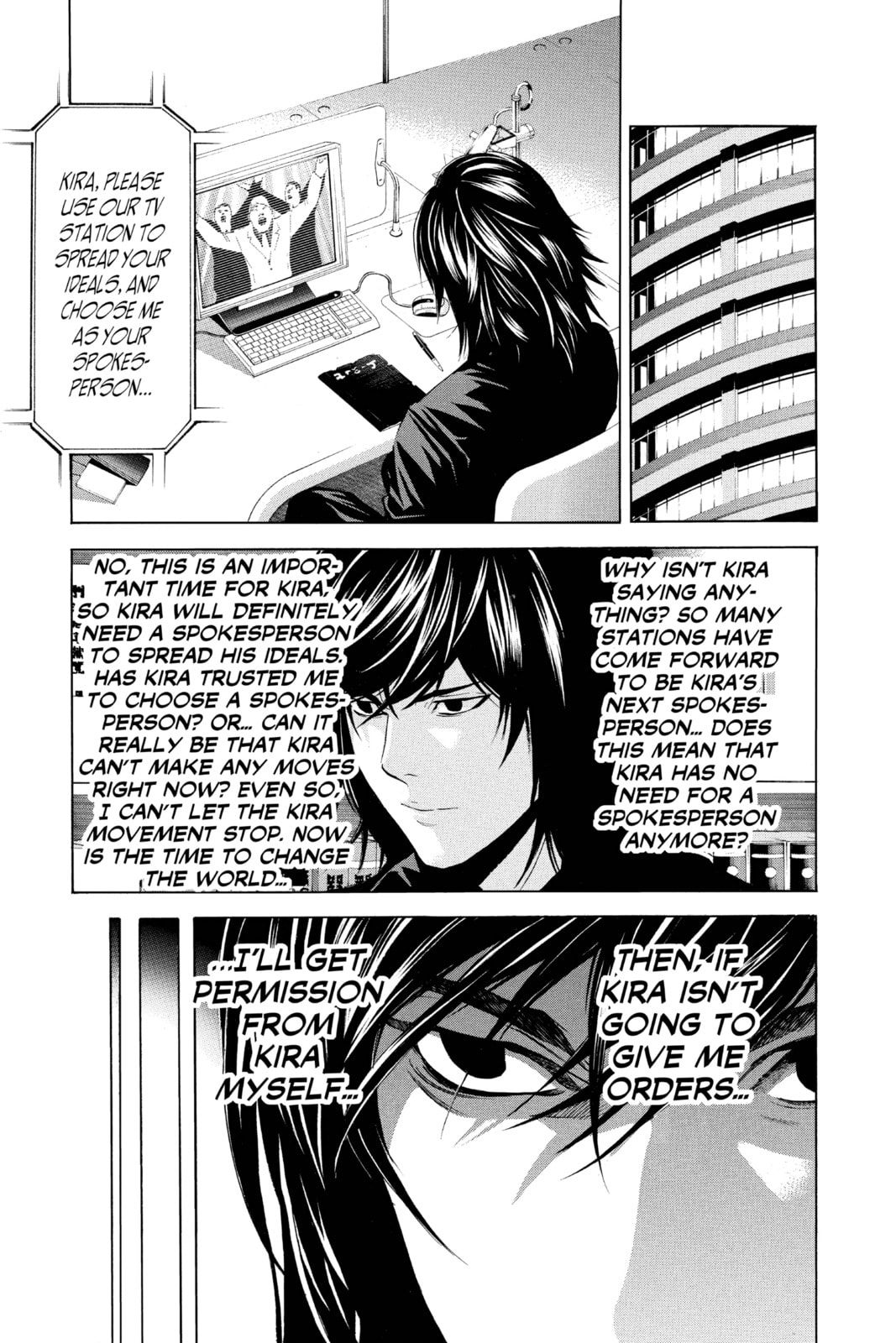 Read Death Note chapter 85 image 12 on Lezhin
