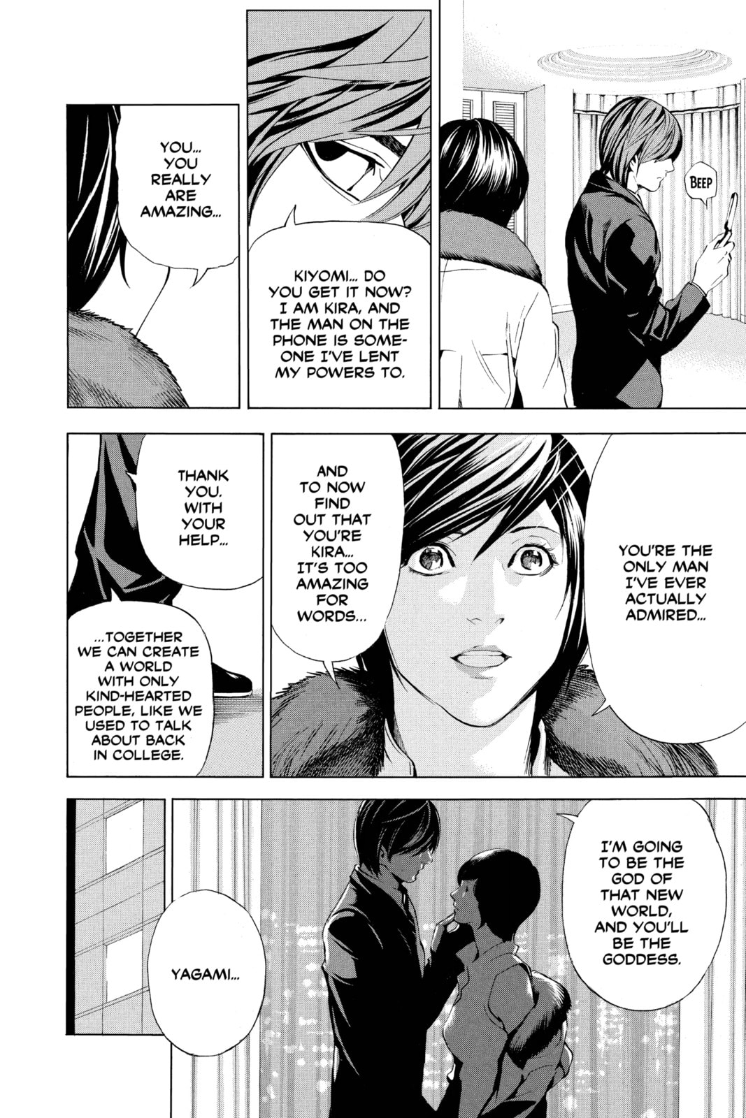 Read Death Note chapter 88 image 17 on Lezhin