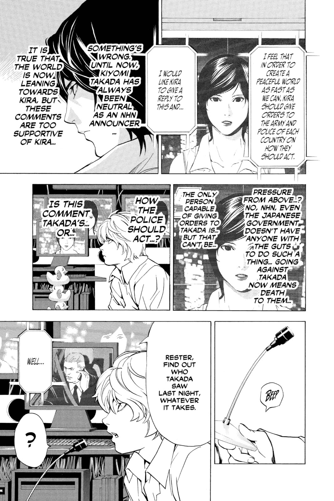 Read Death Note chapter 88 image 4 on Lezhin