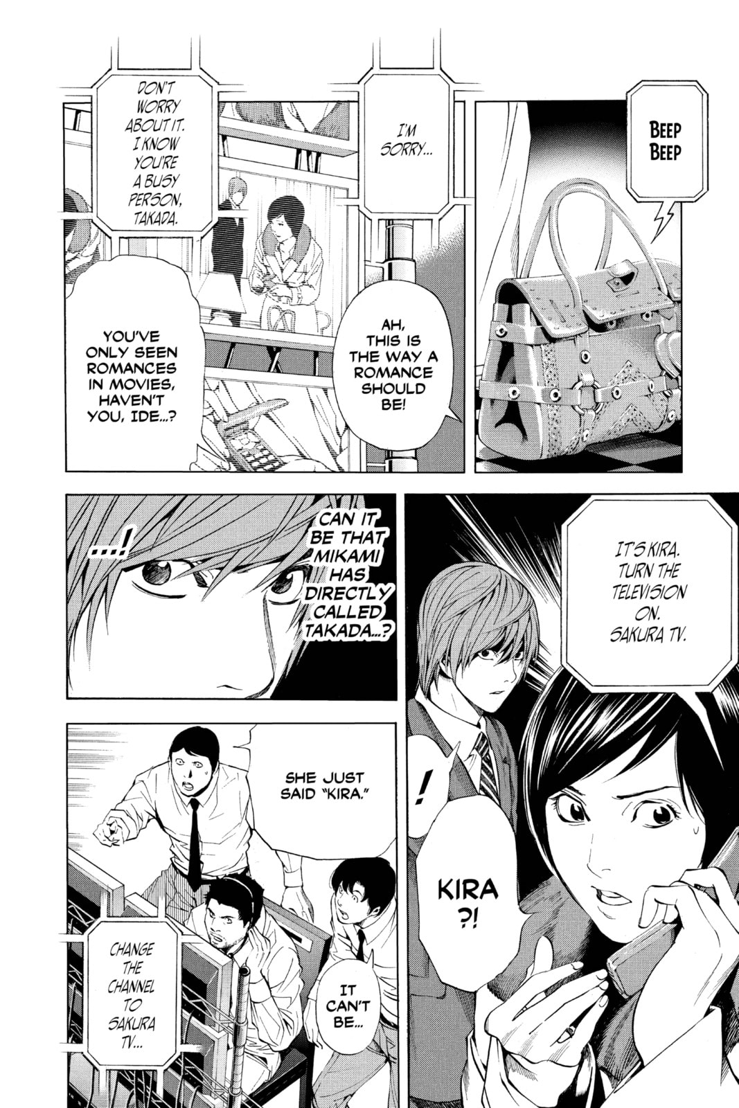 Read Death Note chapter 88 image 9 on Lezhin