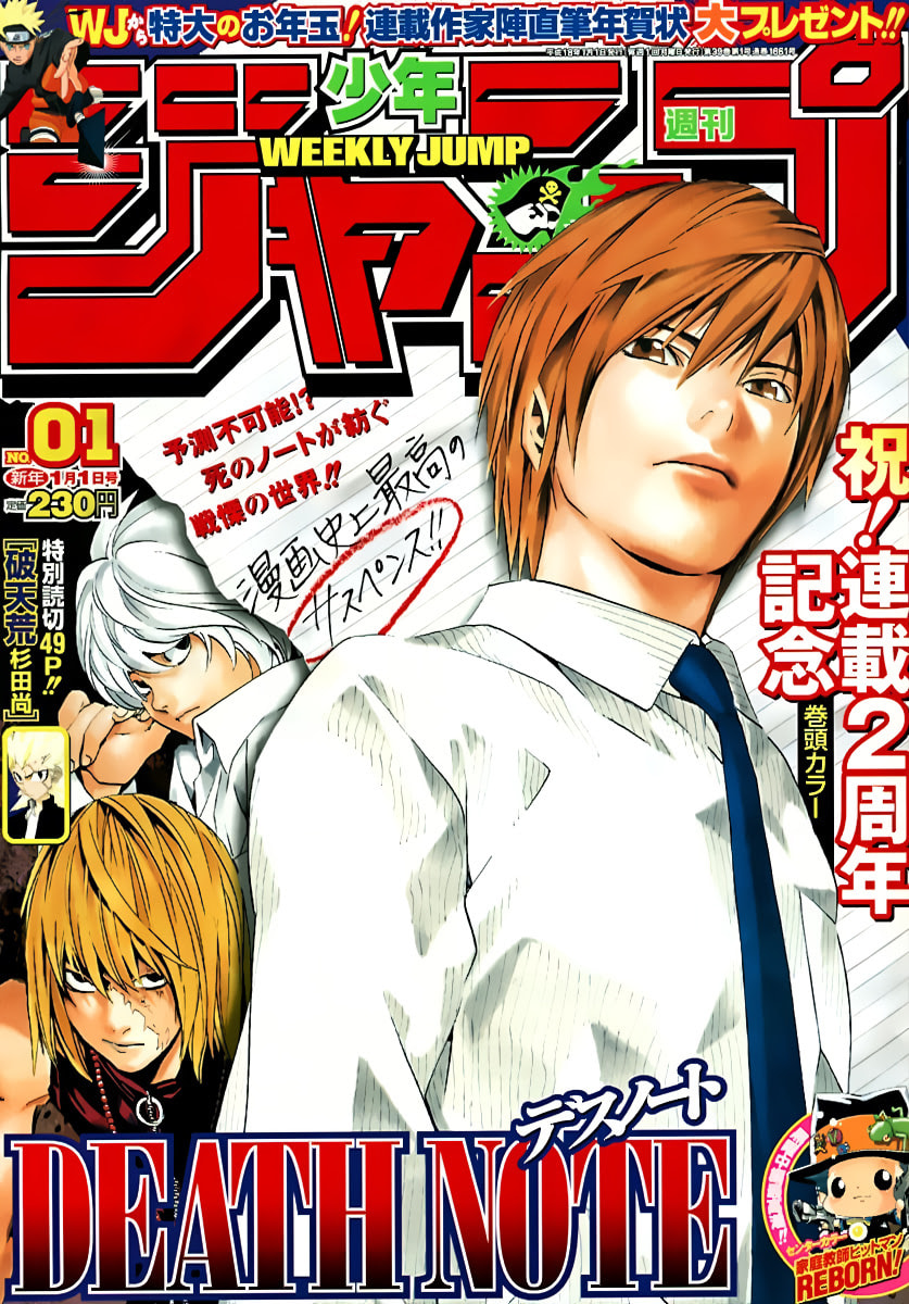 Read Death Note chapter 89 image 21 on Lezhin