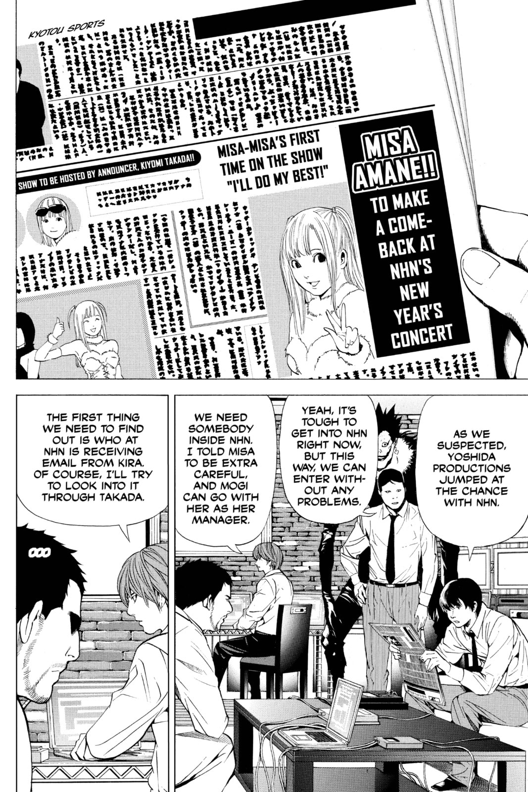 Read Death Note chapter 89 image 5 on Lezhin
