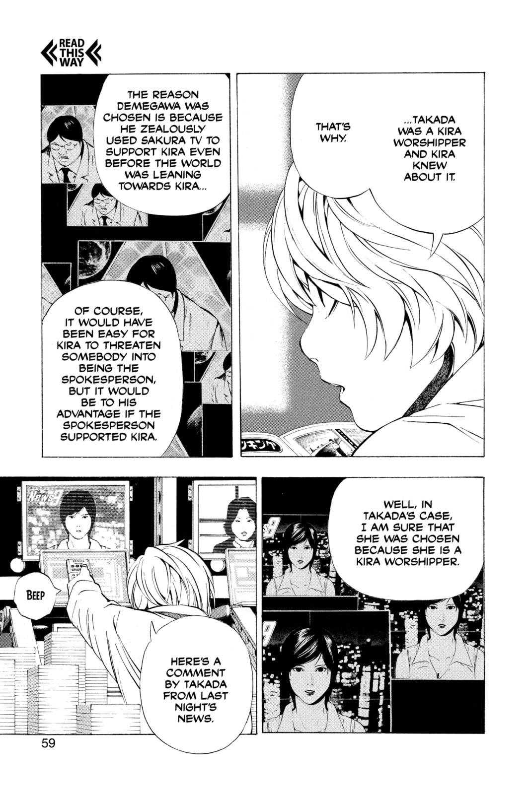 Read Death Note chapter 91 image 10 on Lezhin