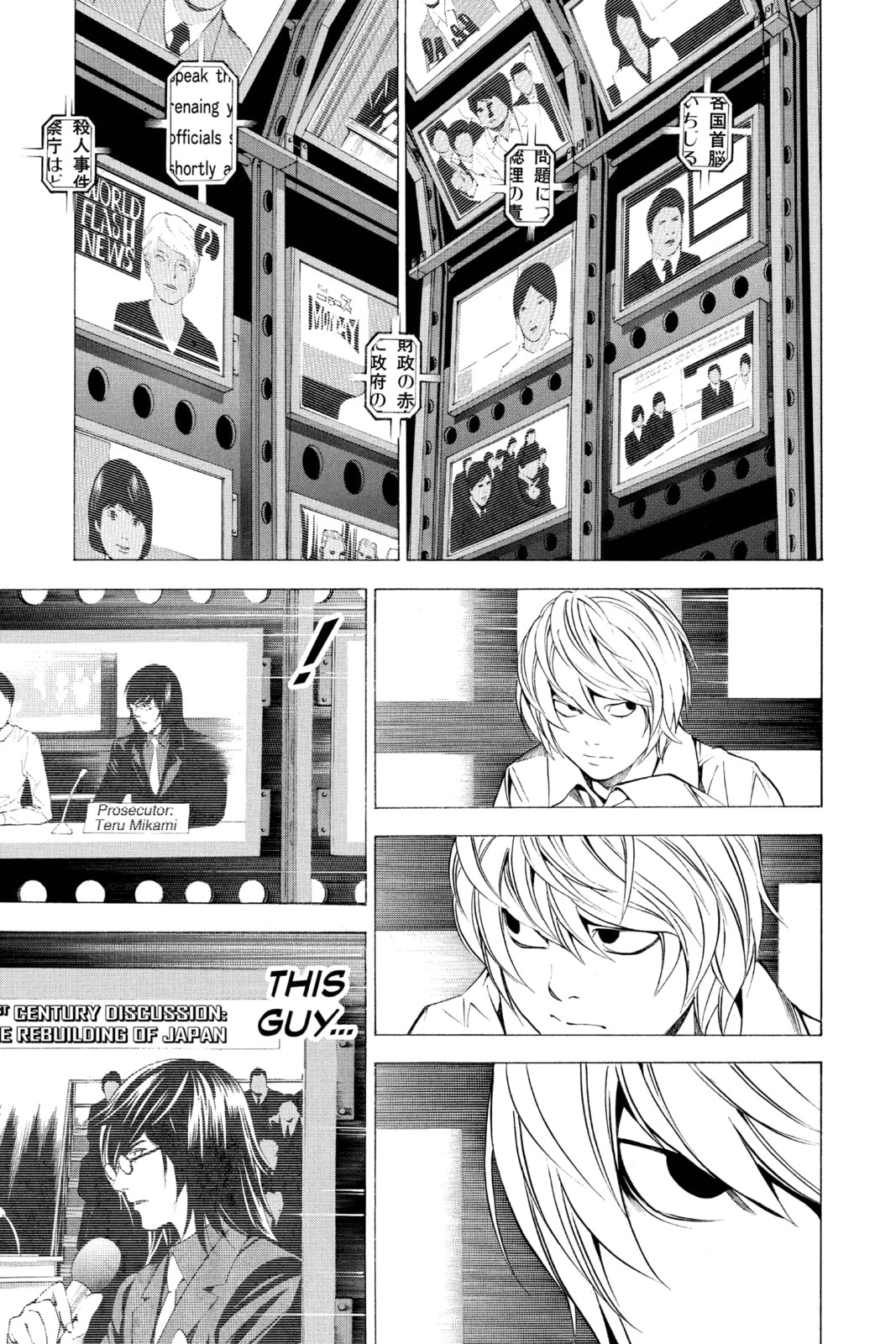 Read Death Note chapter 91 image 14 on Lezhin