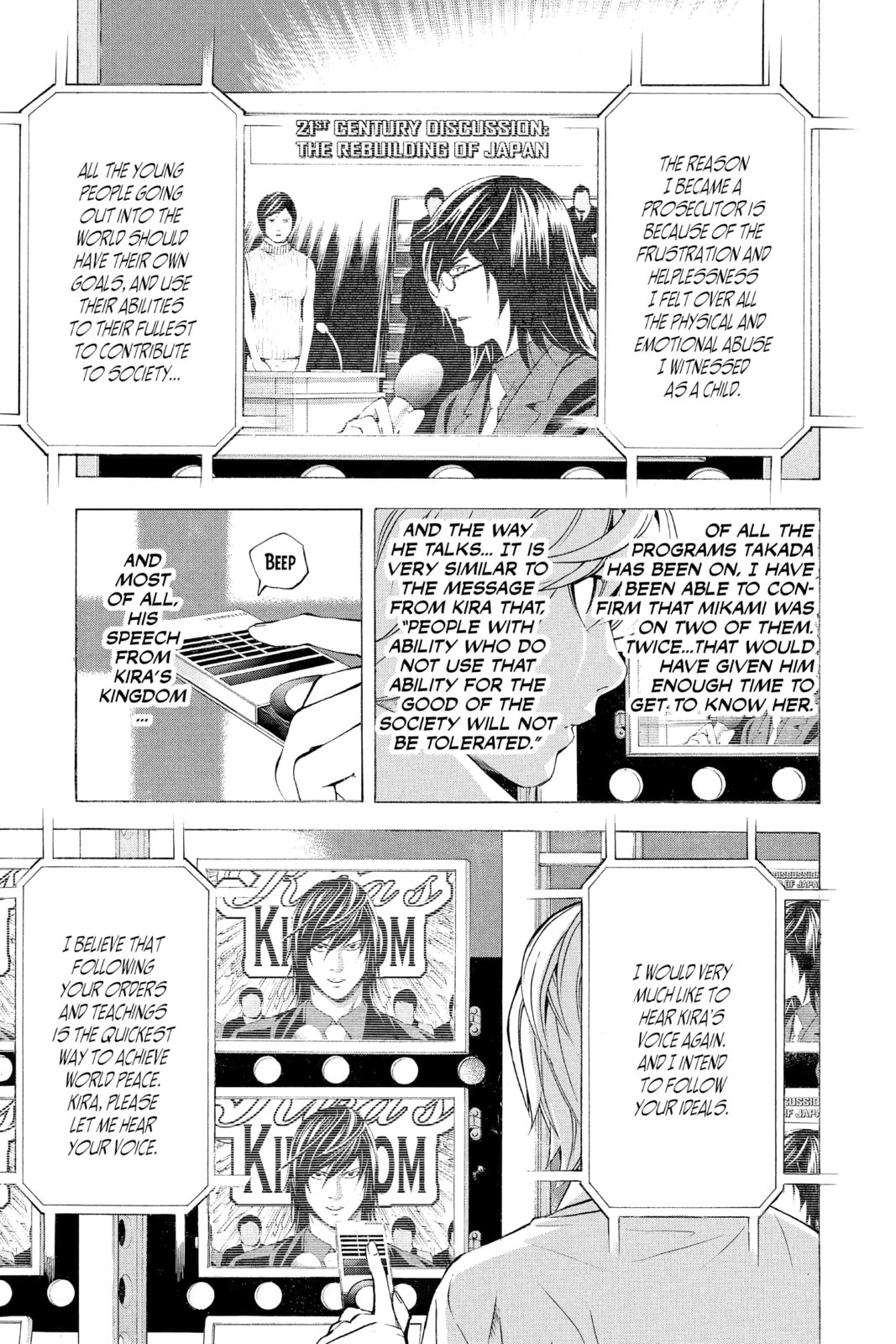 Read Death Note chapter 91 image 16 on Lezhin