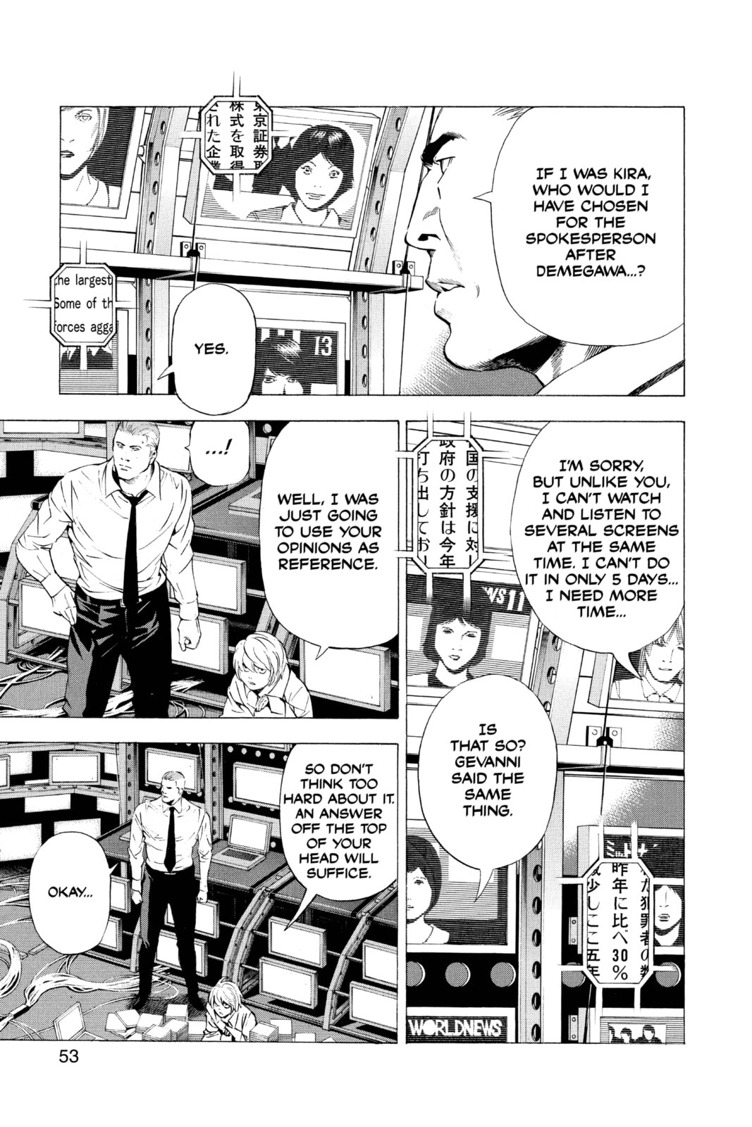 Read Death Note chapter 91 image 4 on Lezhin