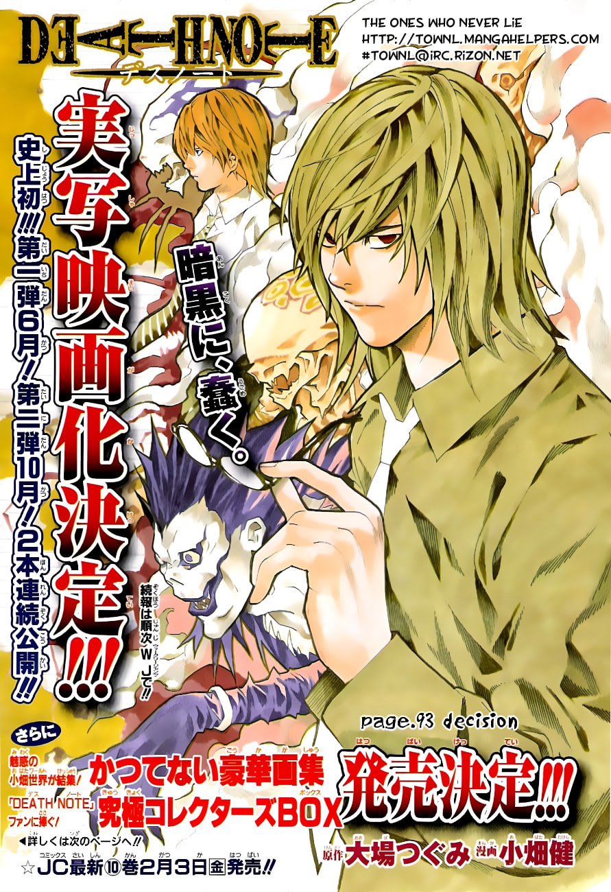 Read Death Note chapter 92 image 19 on Lezhin