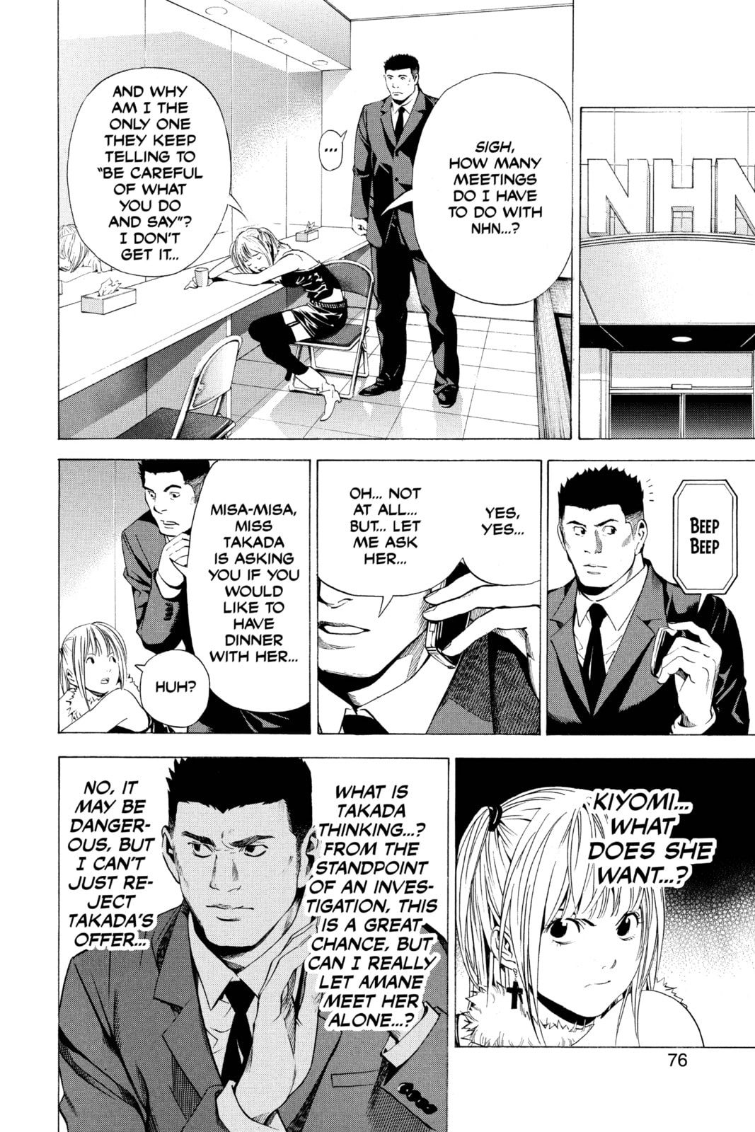Read Death Note chapter 92 image 7 on Lezhin