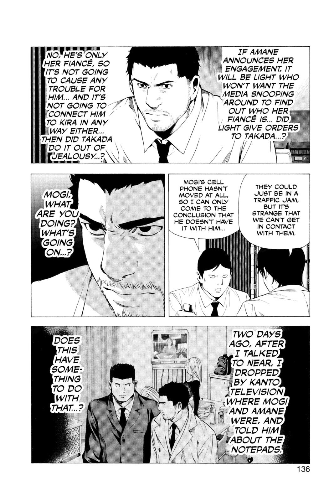 Read Death Note chapter 95 image 7 on Lezhin