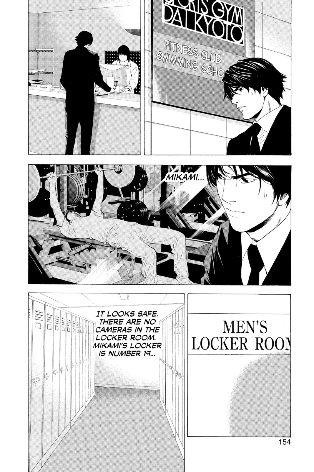Read Death Note chapter 96 image 5 on Lezhin