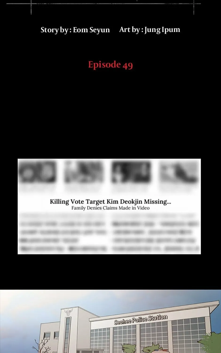 Read Death Penalty Vote chapter 49 image 6 on Lezhin