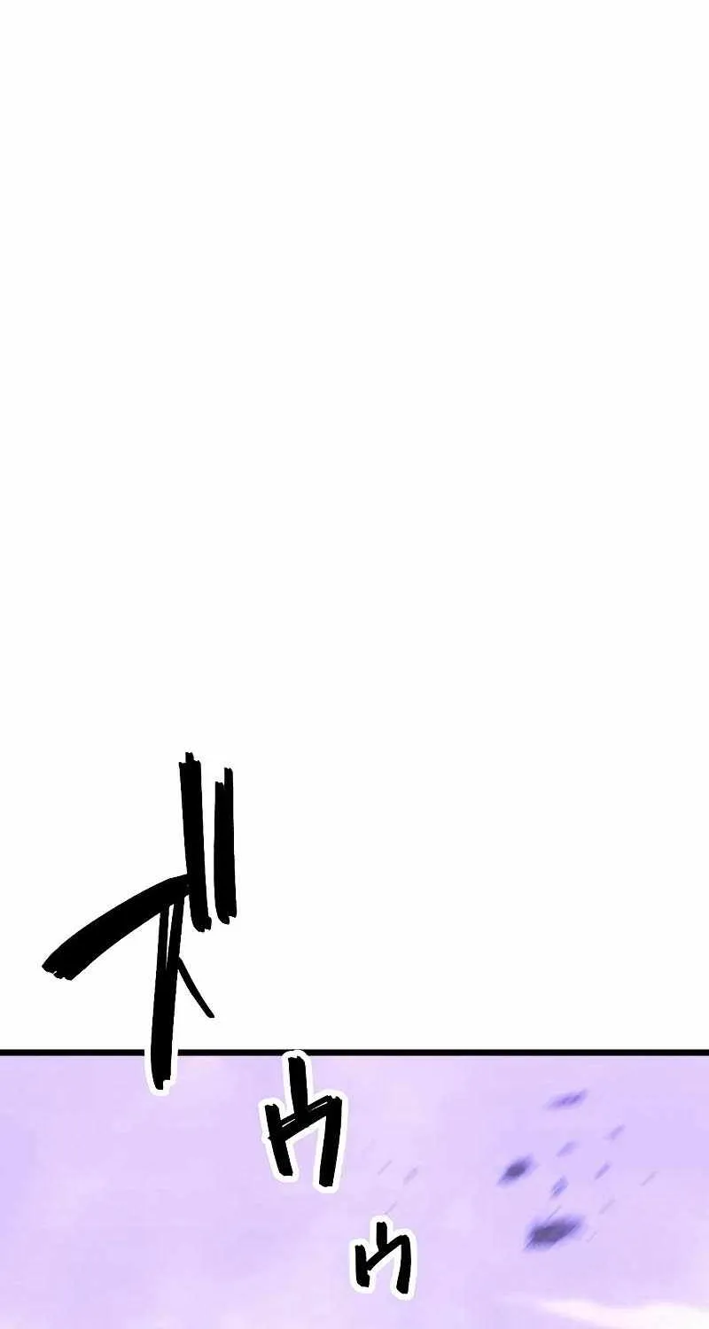 Death Penalty Chapter 11 page 50 - 