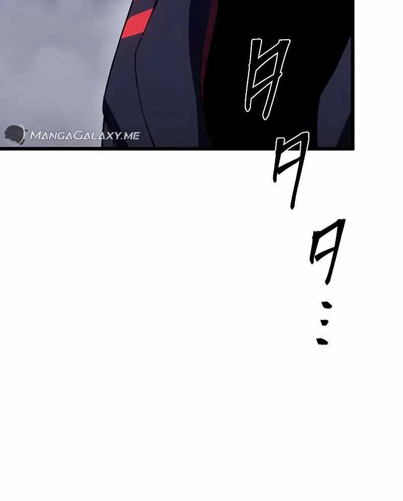 Death Penalty Chapter 11 page 57 - 
