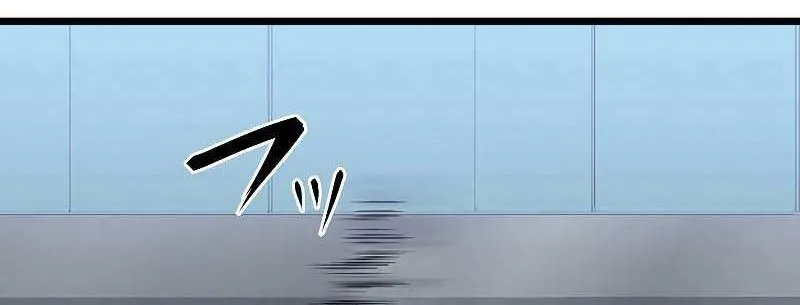 Death Penalty Chapter 14 page 67 - 