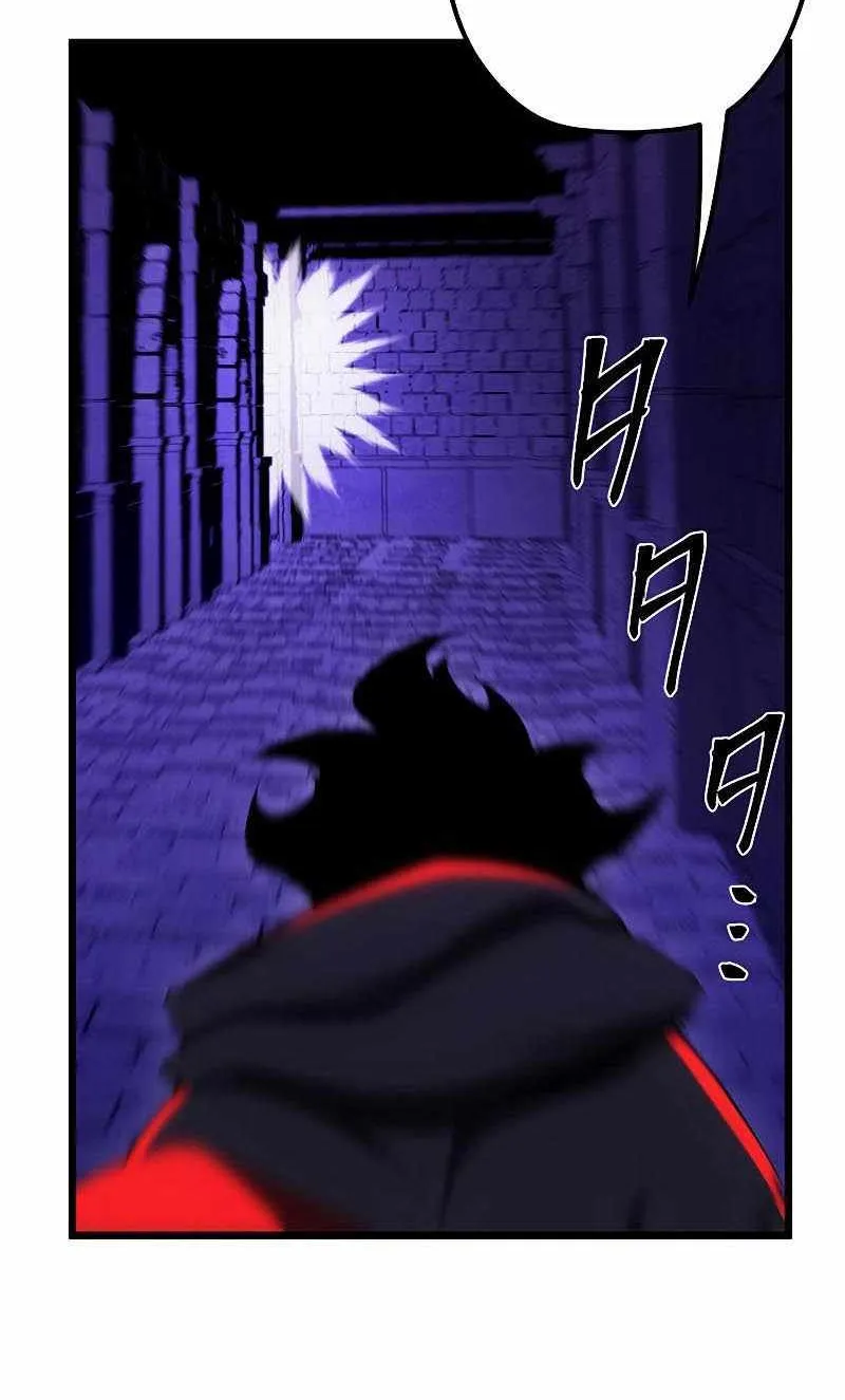 Death Penalty Chapter 17 page 28 - 