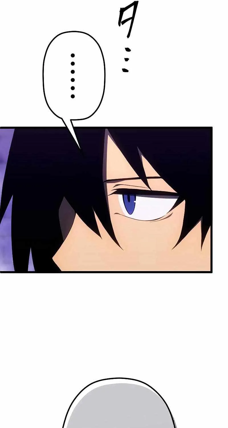 Death Penalty Chapter 17 page 29 - 