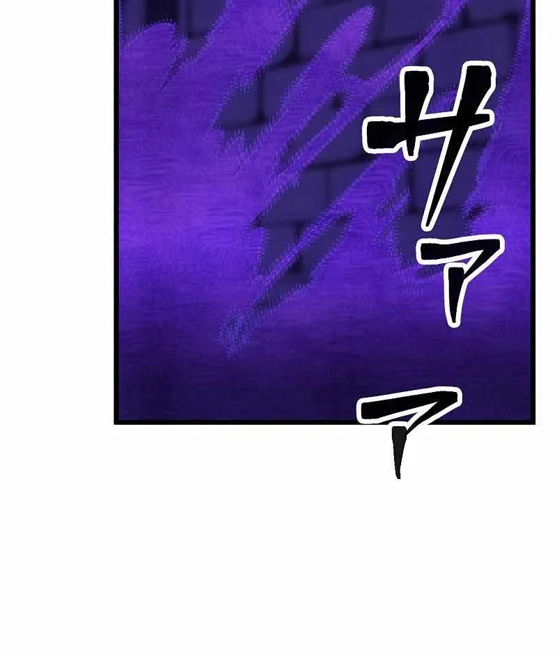 Death Penalty Chapter 17 page 32 - 