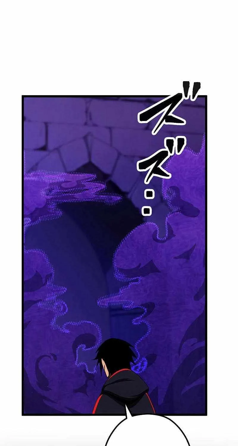 Death Penalty Chapter 17 page 34 - 