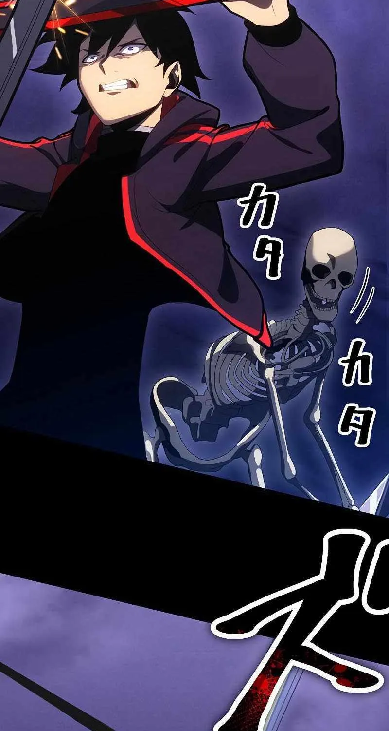 Death Penalty Chapter 17 page 71 - 